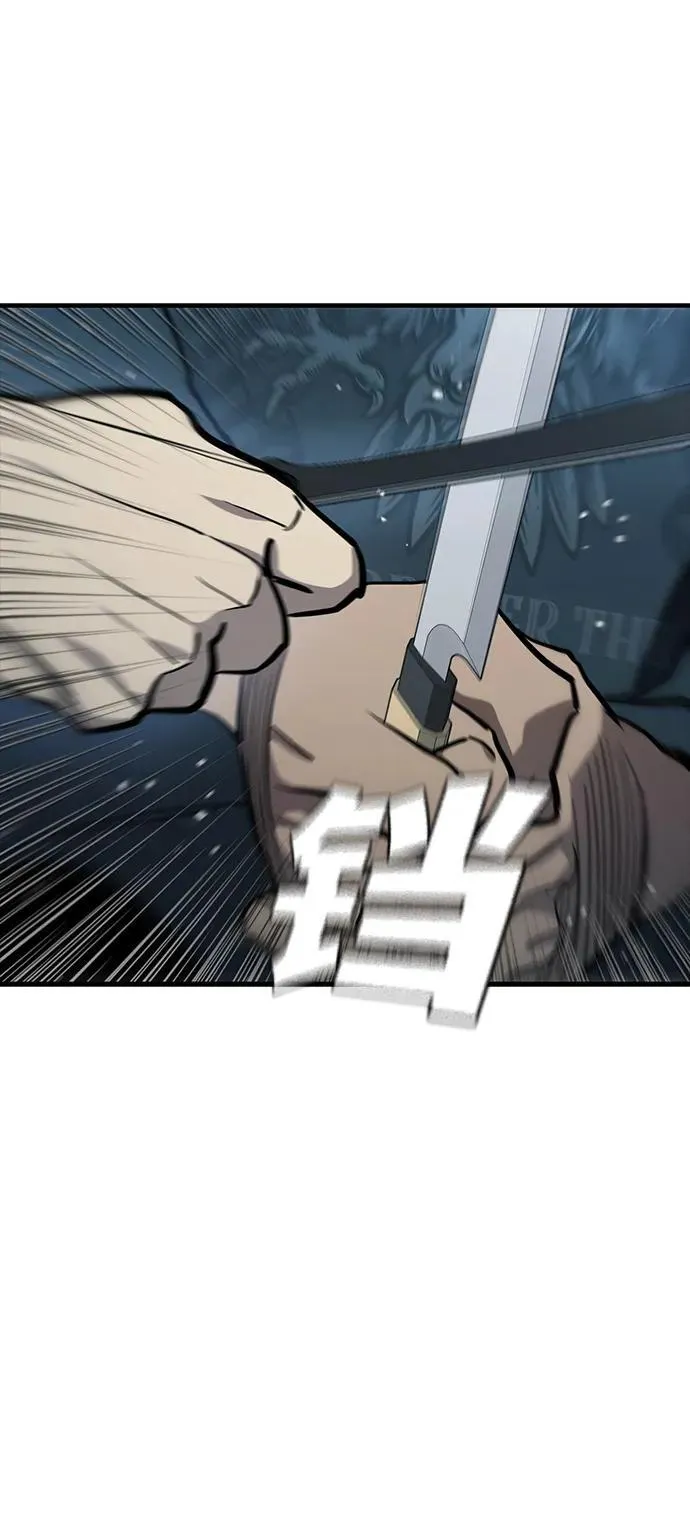 第45话 第37页