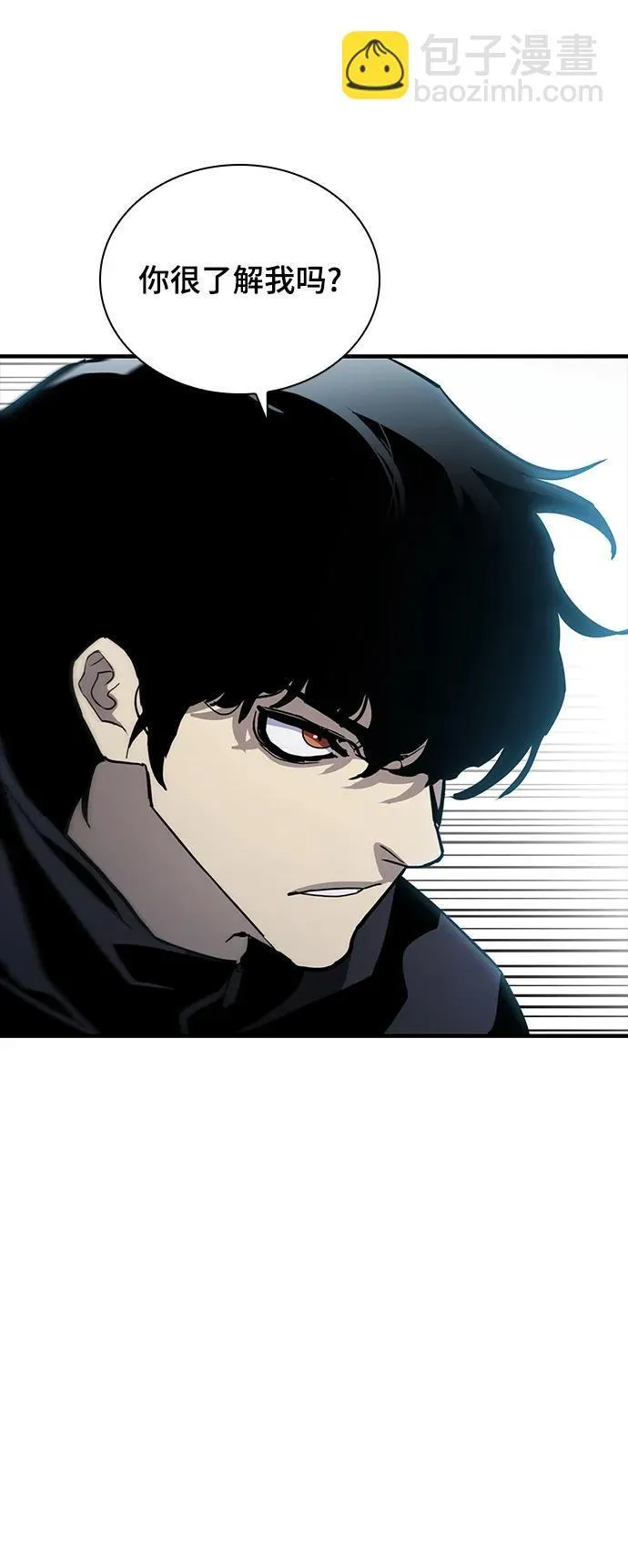 第45话 第39页