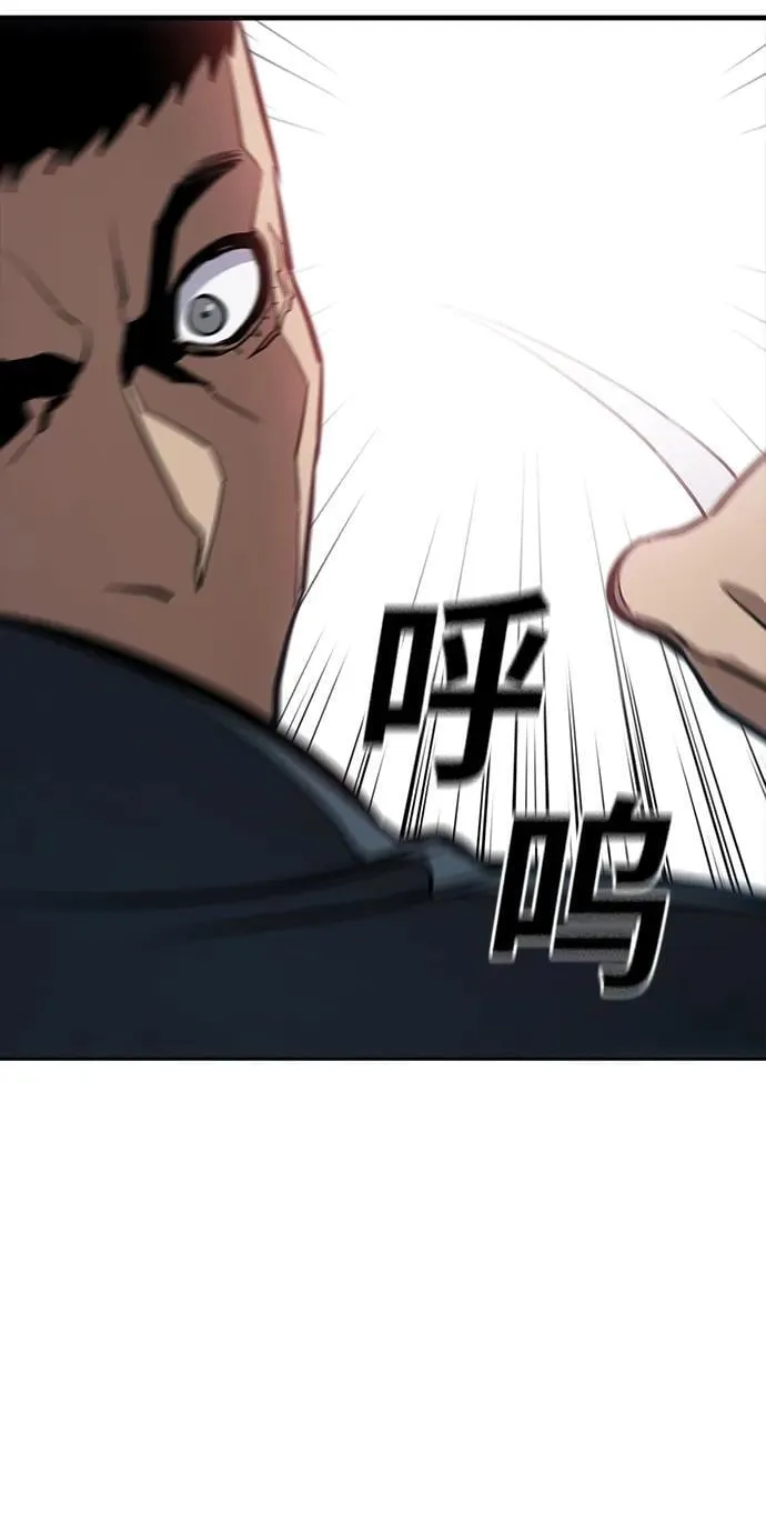 第45话 第40页
