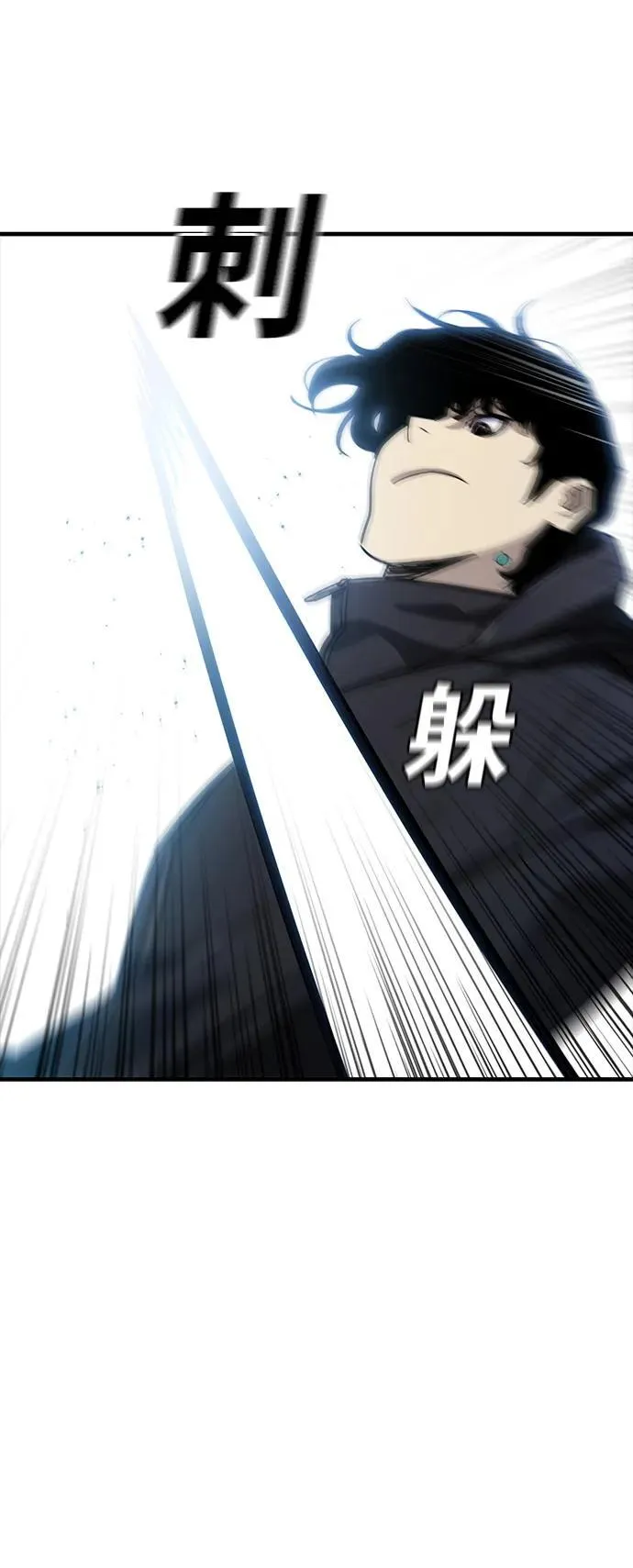 第45话 第41页