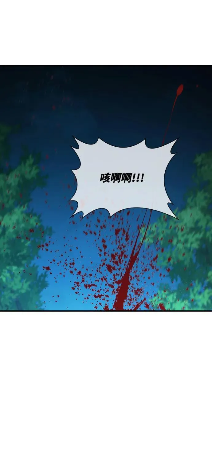 第45话 第43页