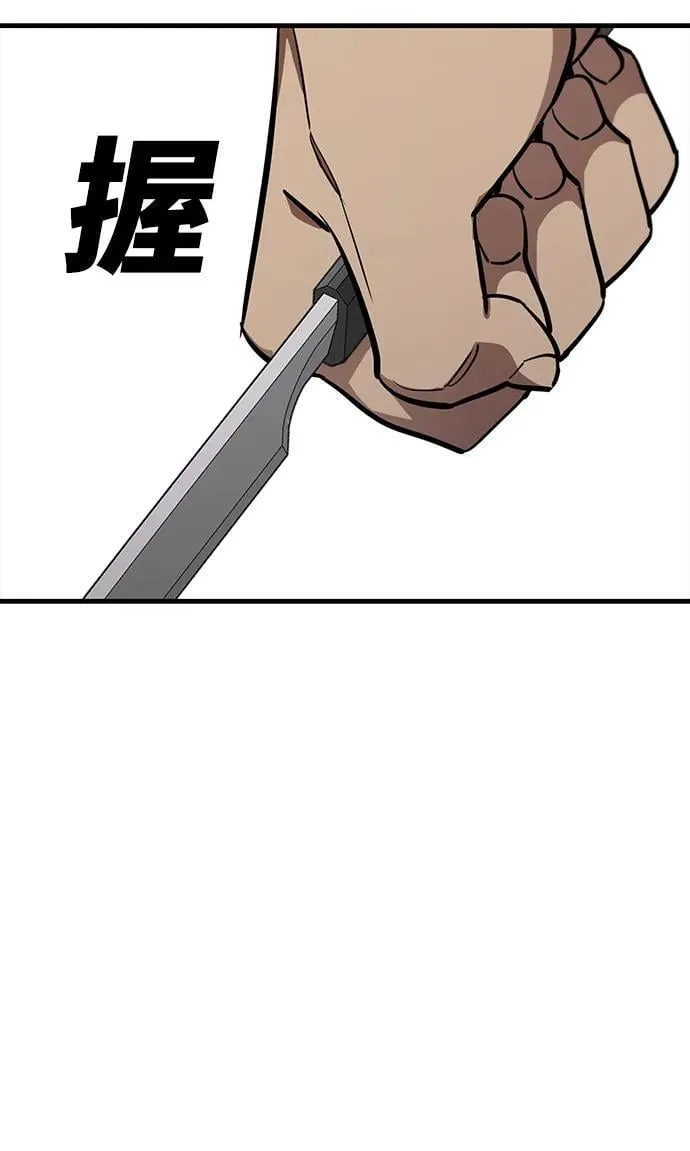 第45话 第46页
