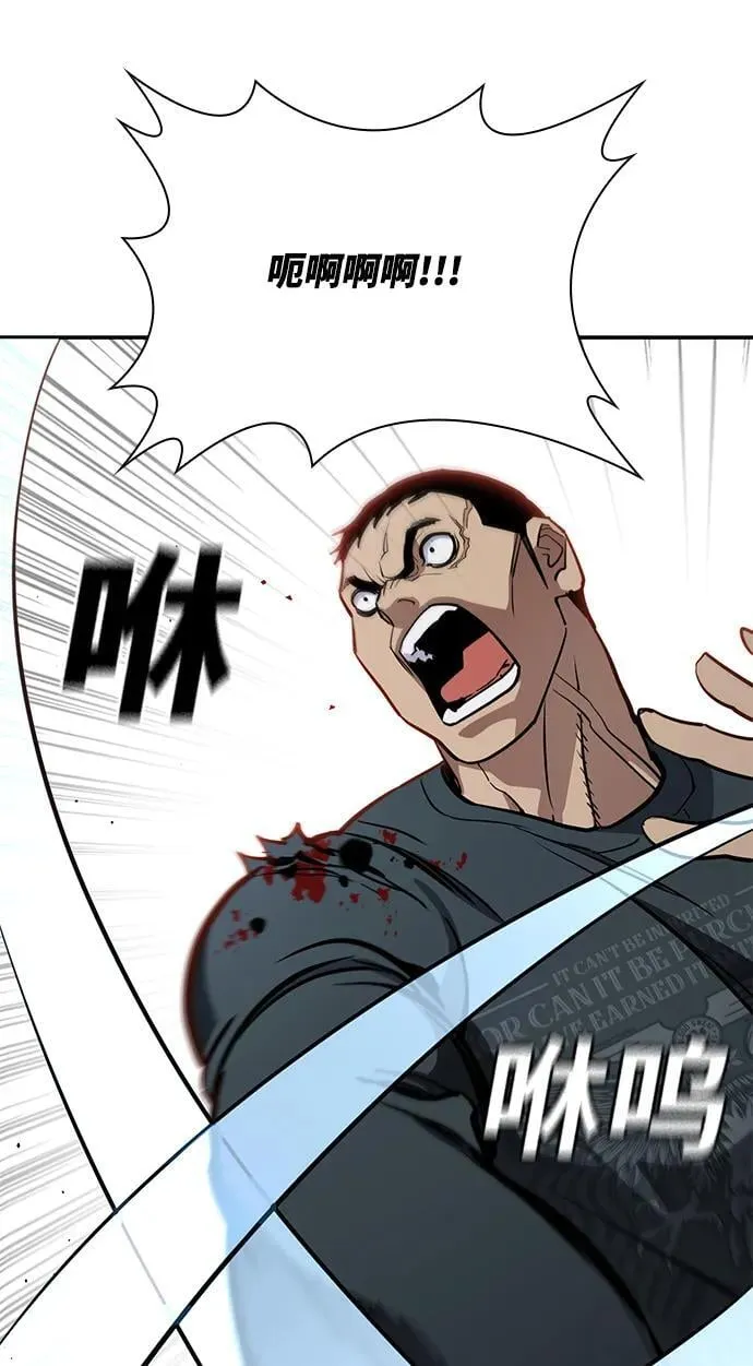 第45话 第47页
