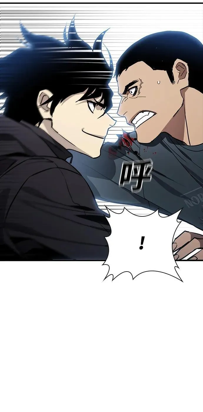 第45话 第52页