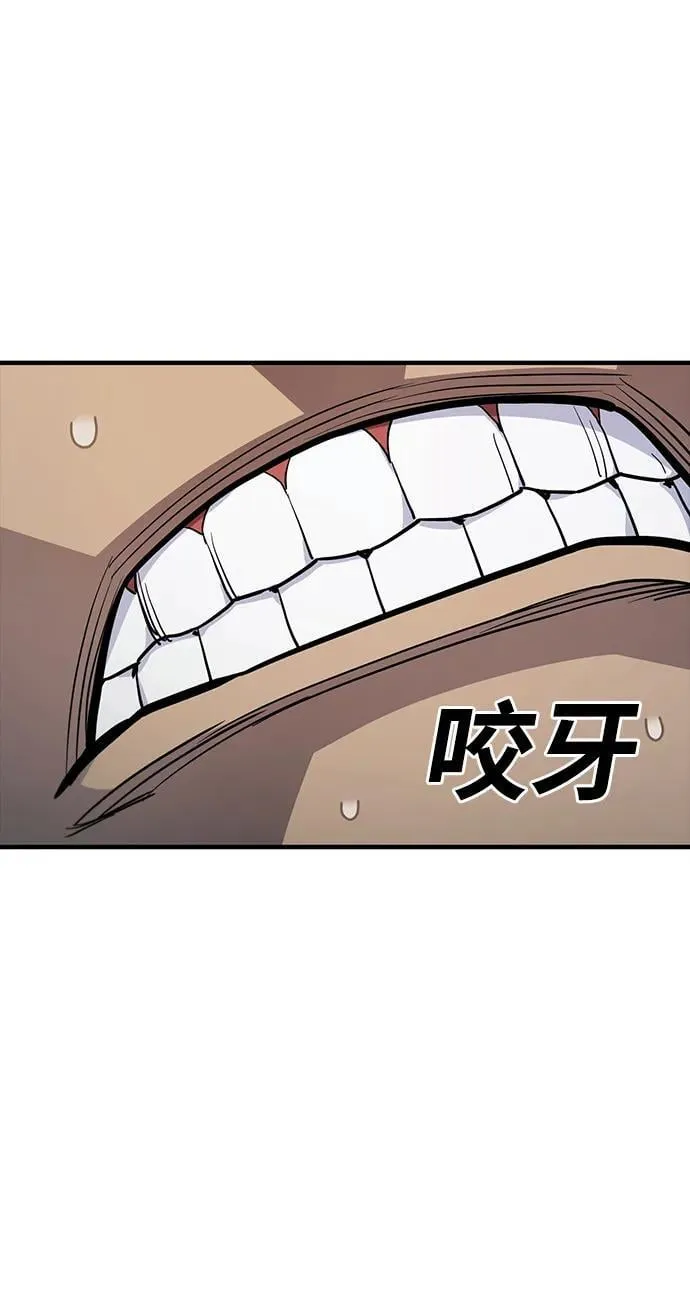 第45话 第54页