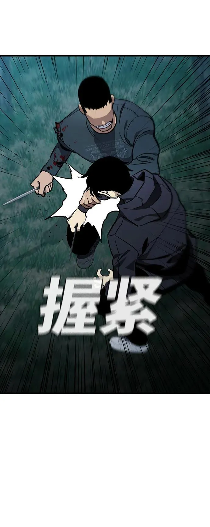 第45话 第55页