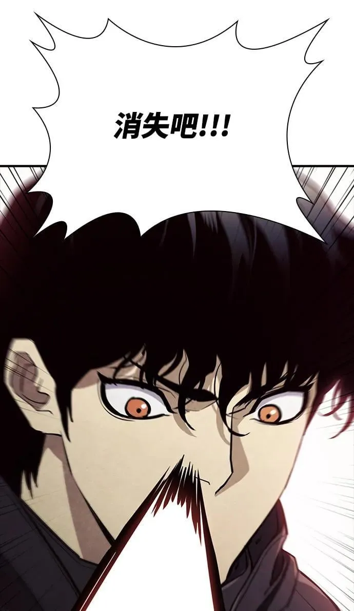 第45话 第57页