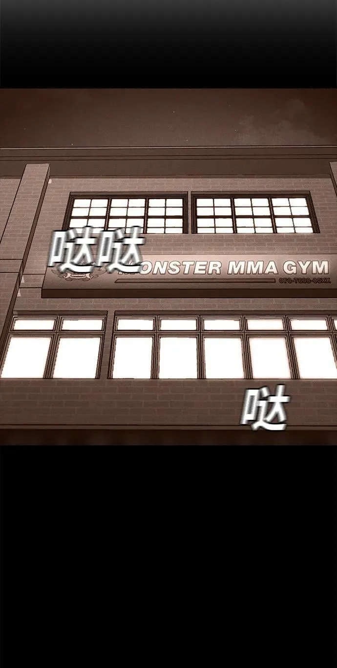 第45话 第59页