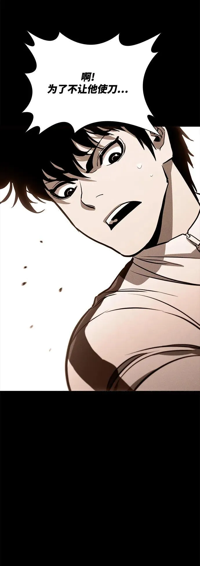 第45话 第62页