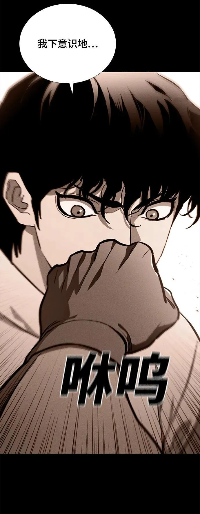 第45话 第63页