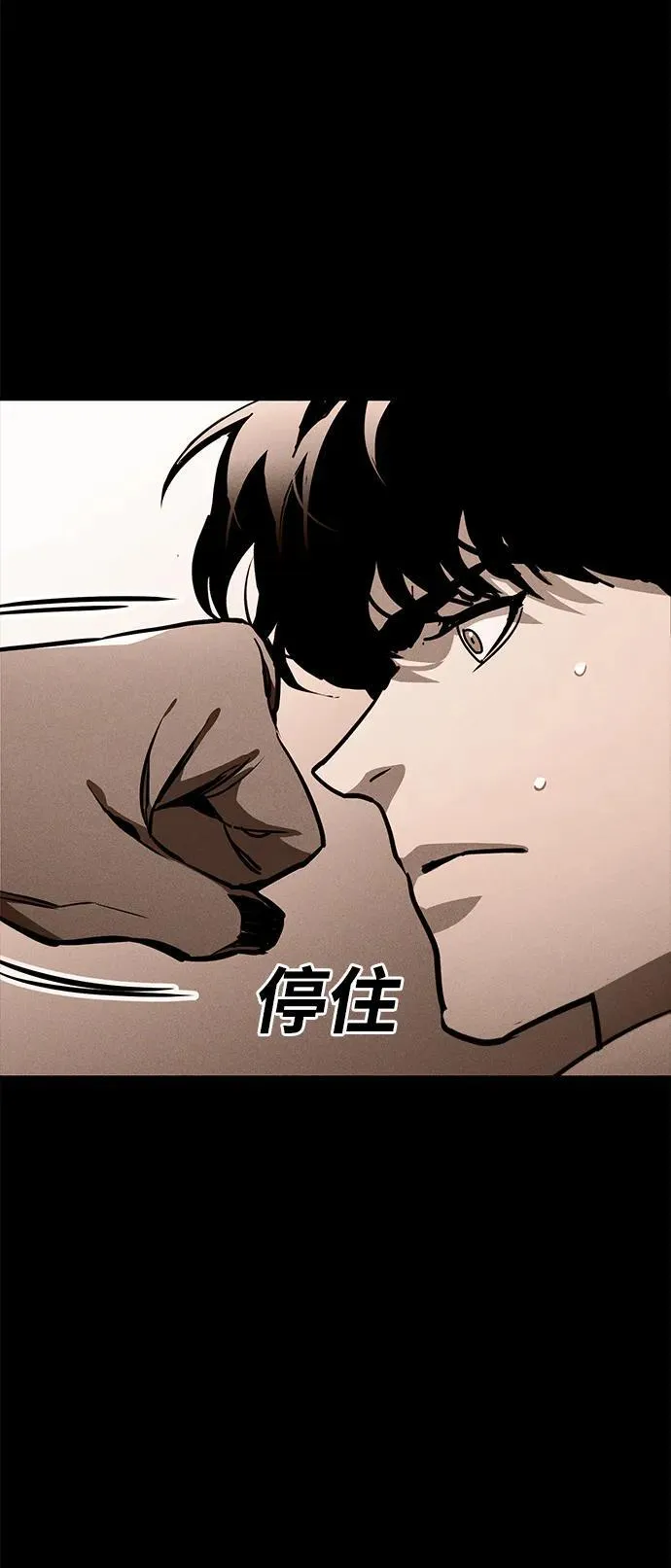 第45话 第64页