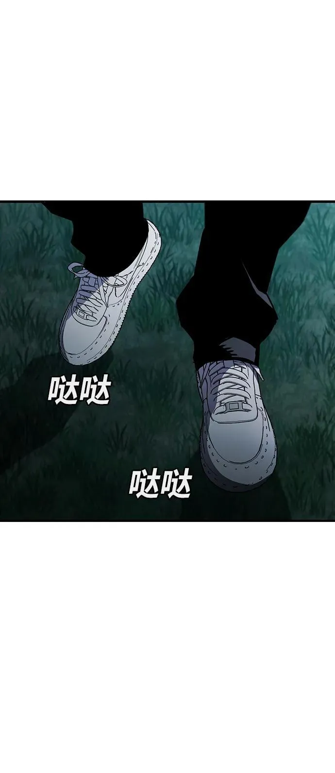 第45话 第72页