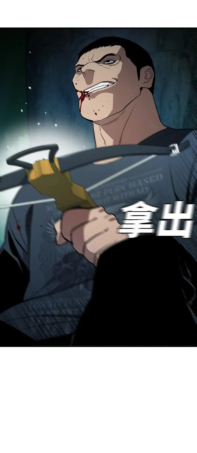 第45话 第78页