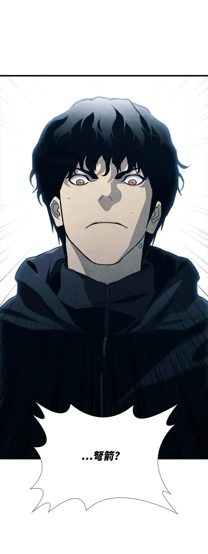 第45话 第79页