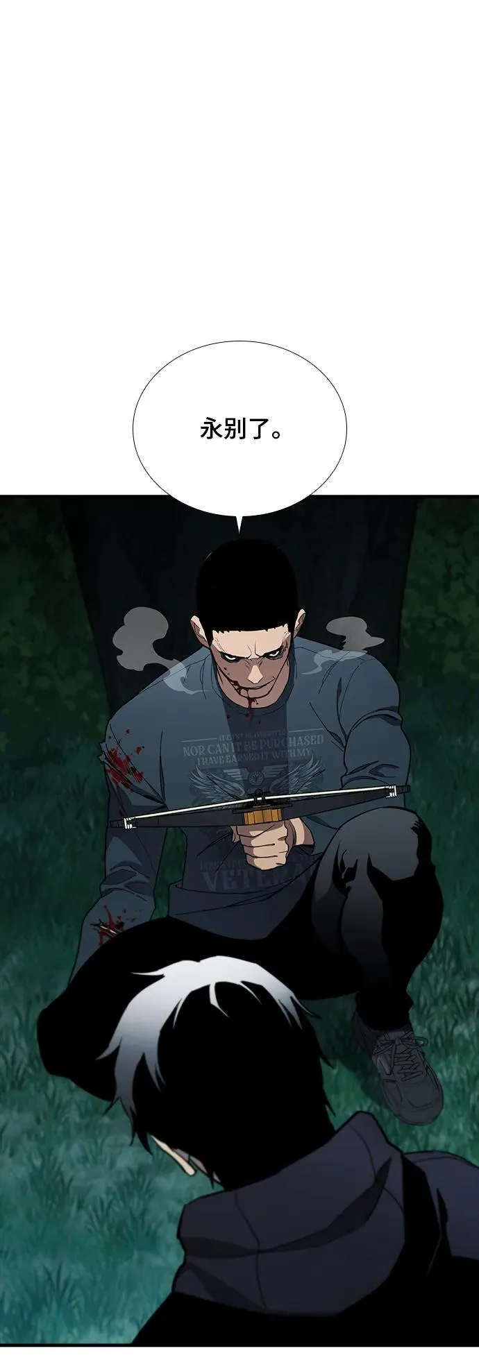 第45话 第80页