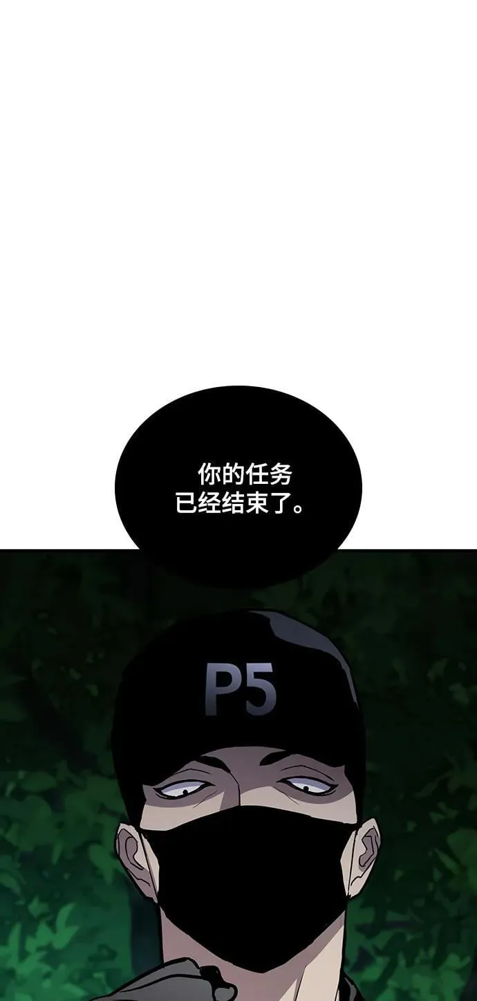 第45话 第87页