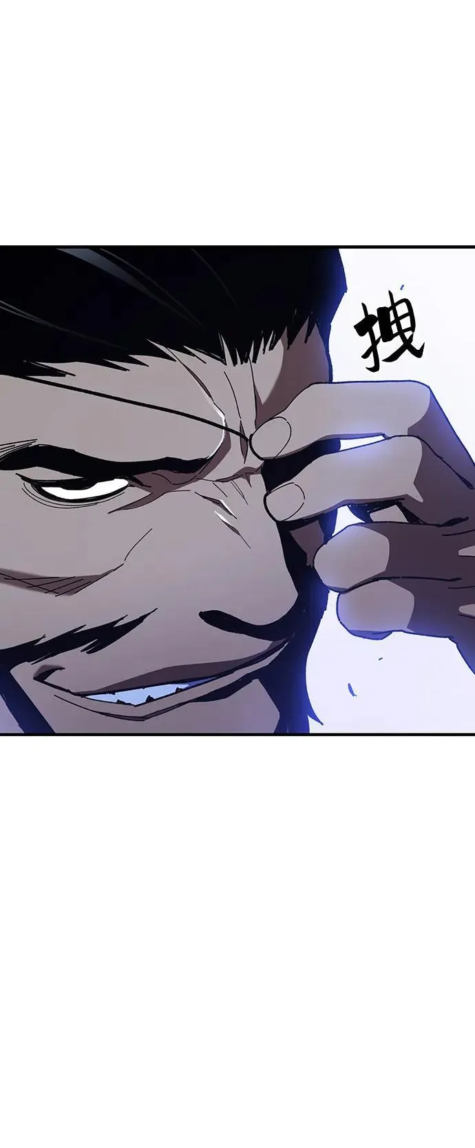 第31话 第6页
