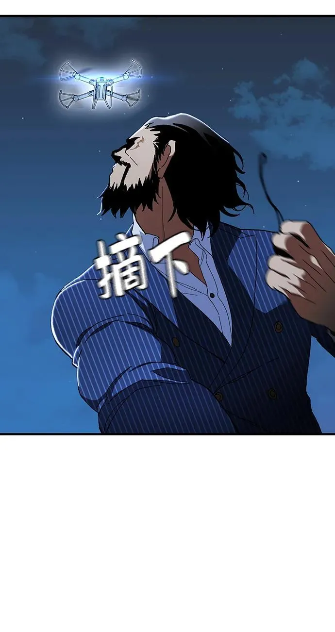 第31话 第7页