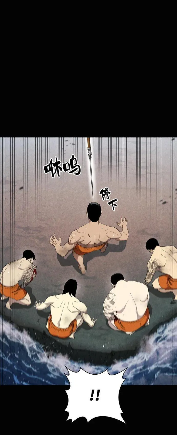 第31话 第11页
