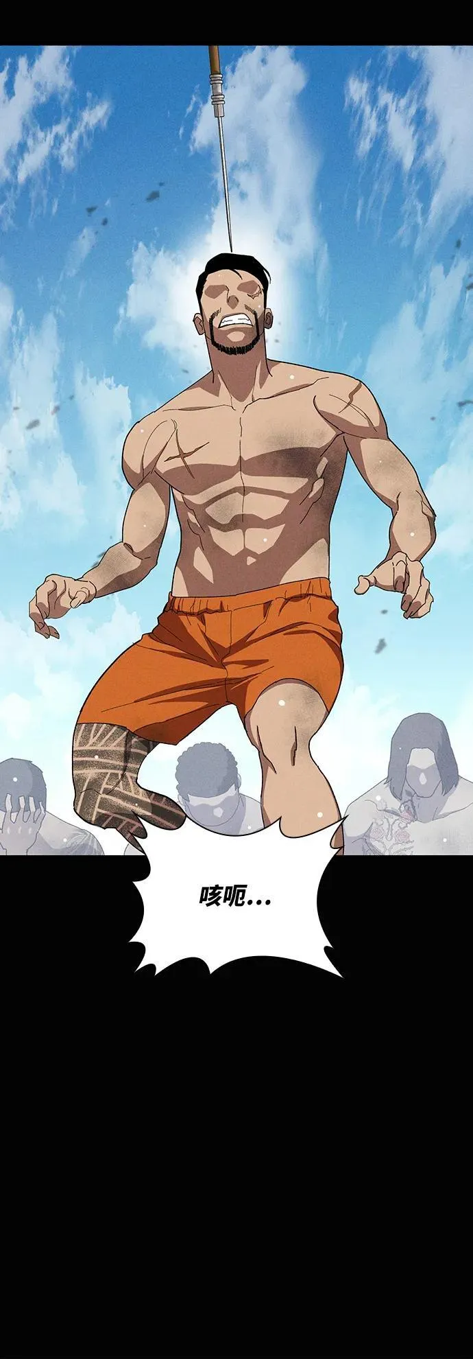第31话 第13页