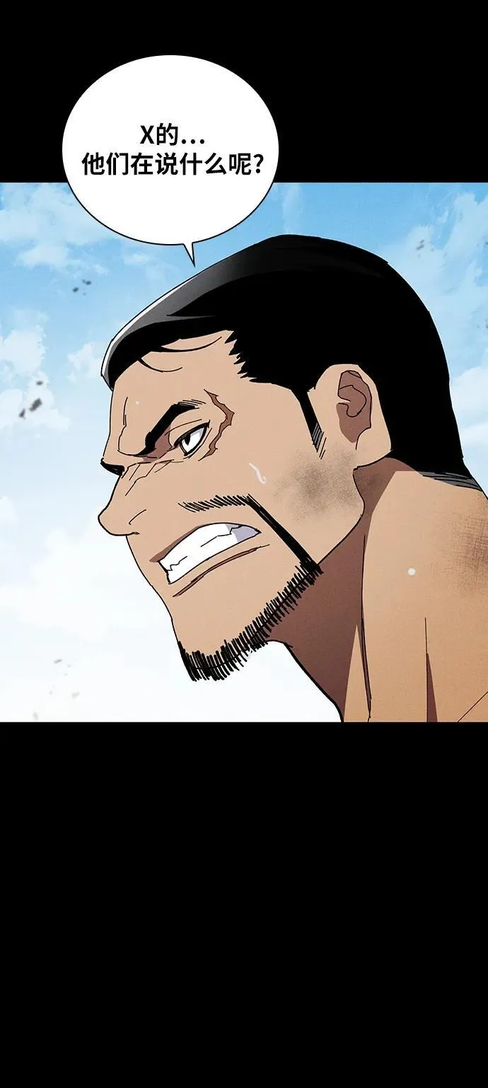 第31话 第15页