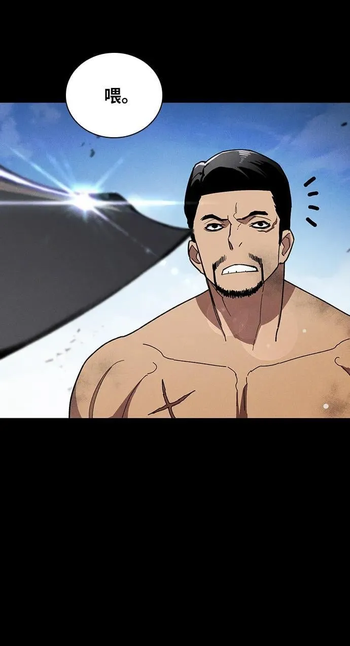 第31话 第16页
