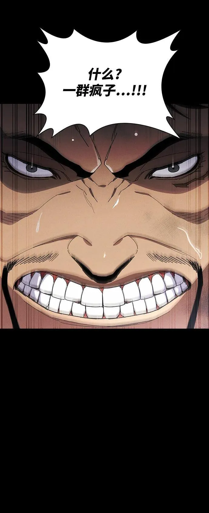 第31话 第19页