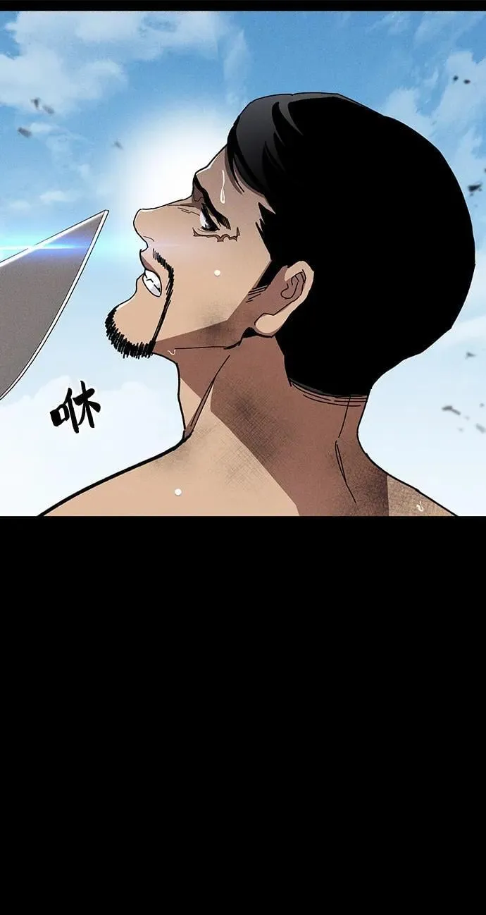 第31话 第20页
