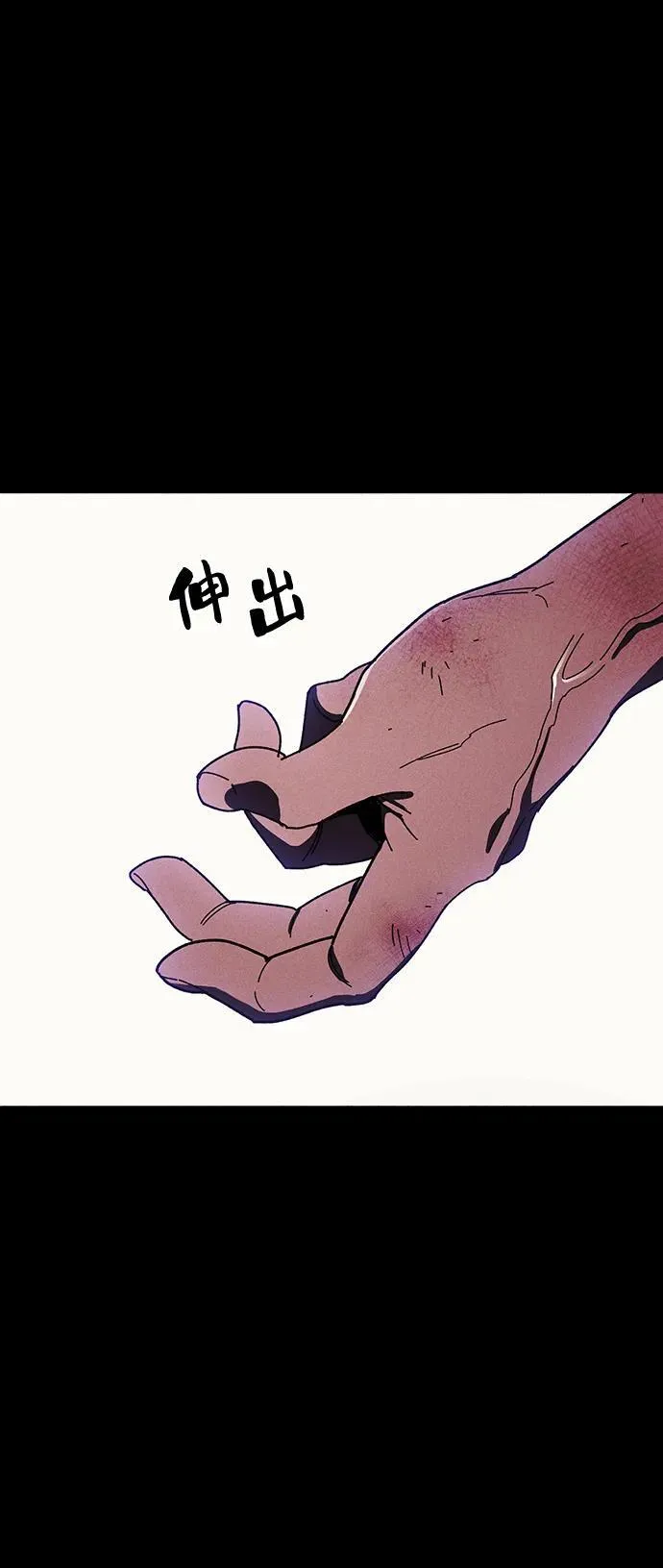 第31话 第27页
