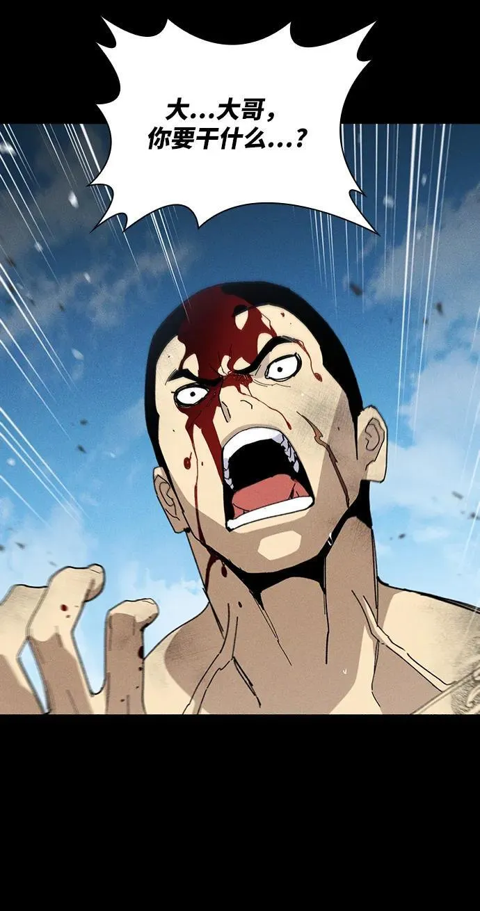 第31话 第29页