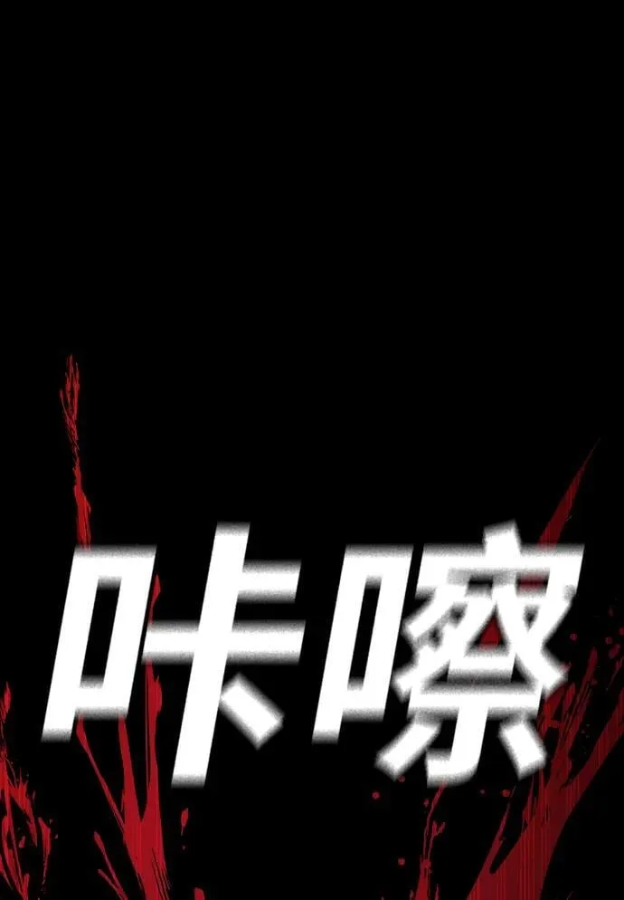 第31话 第30页
