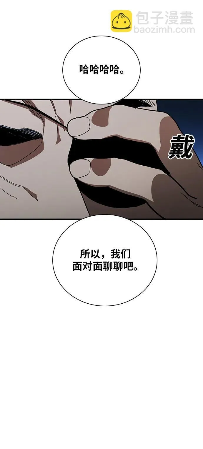 第31话 第34页
