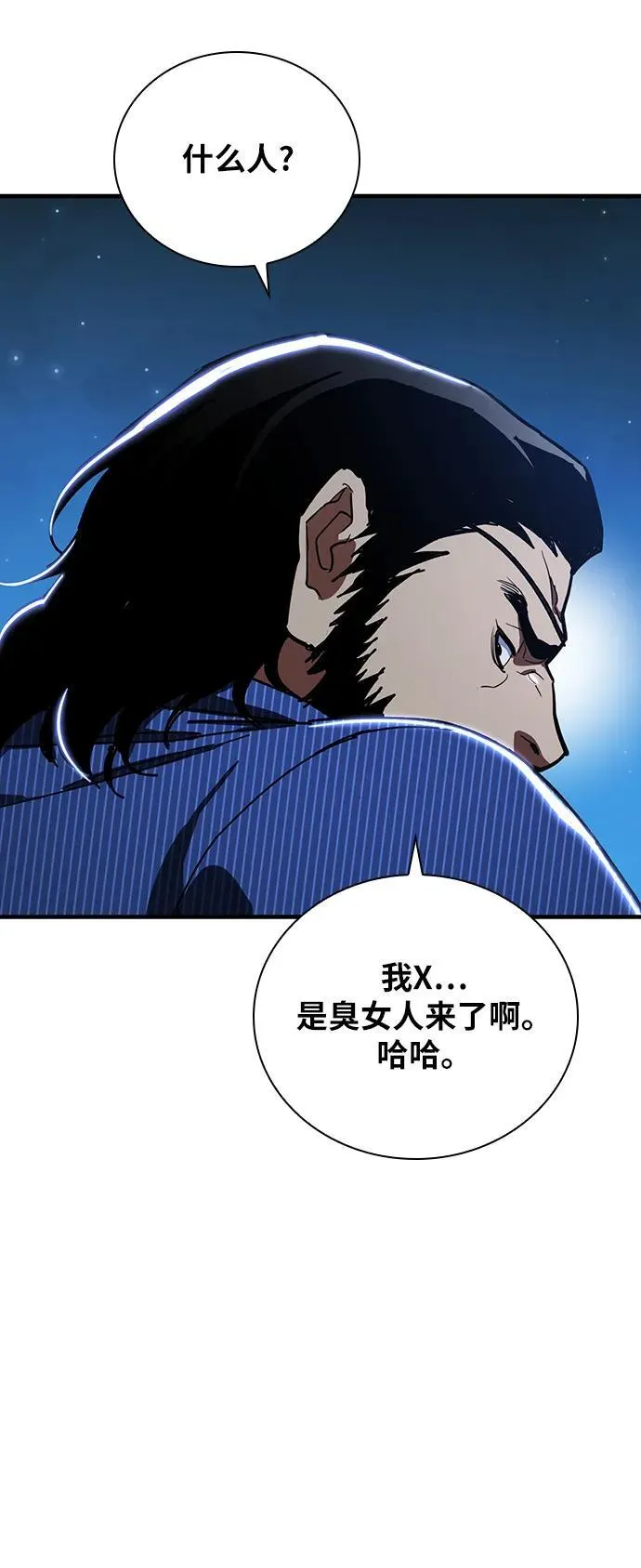 第31话 第39页