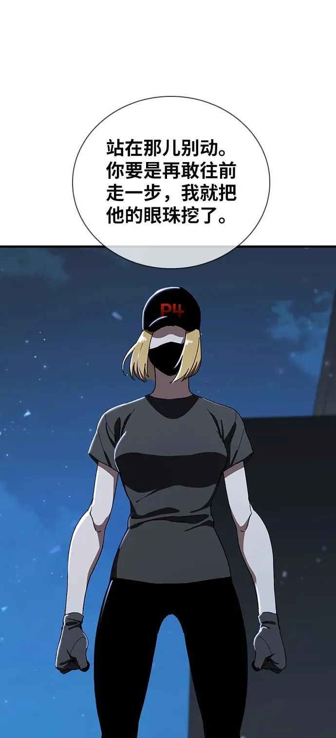 第31话 第40页