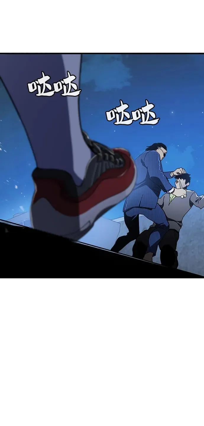 第31话 第42页