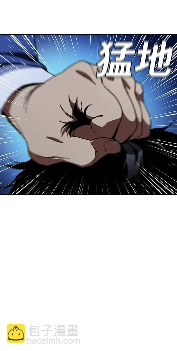 第31话 第43页
