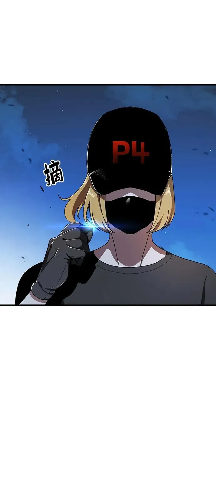 第31话 第48页