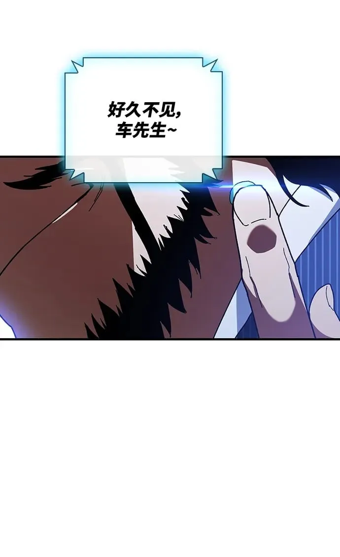 第31话 第50页