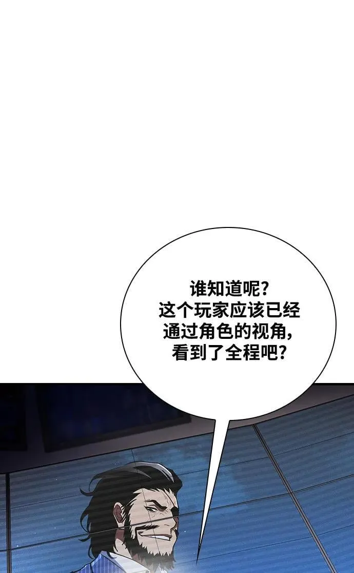 第31话 第54页