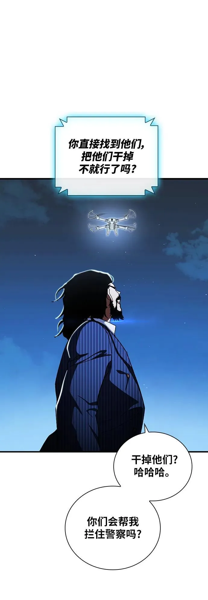 第31话 第60页