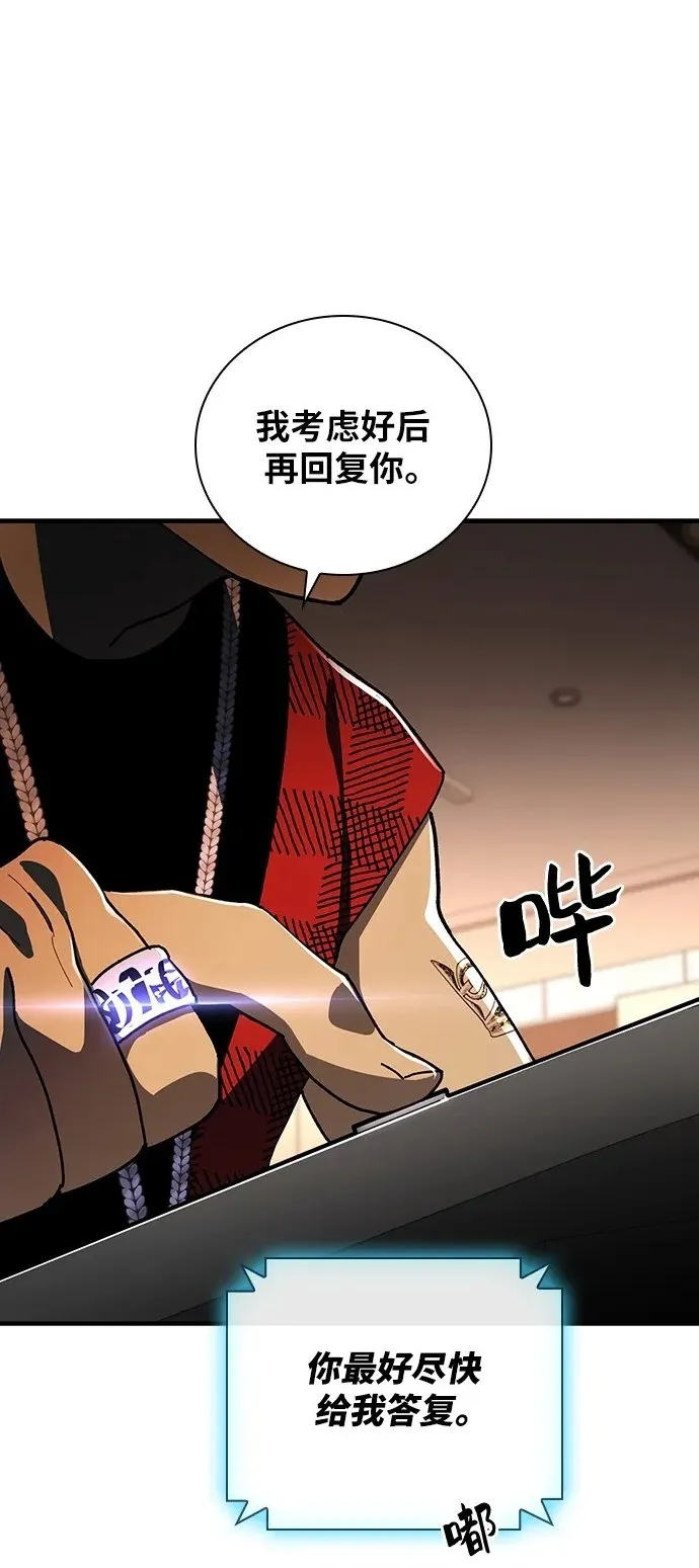 第31话 第63页