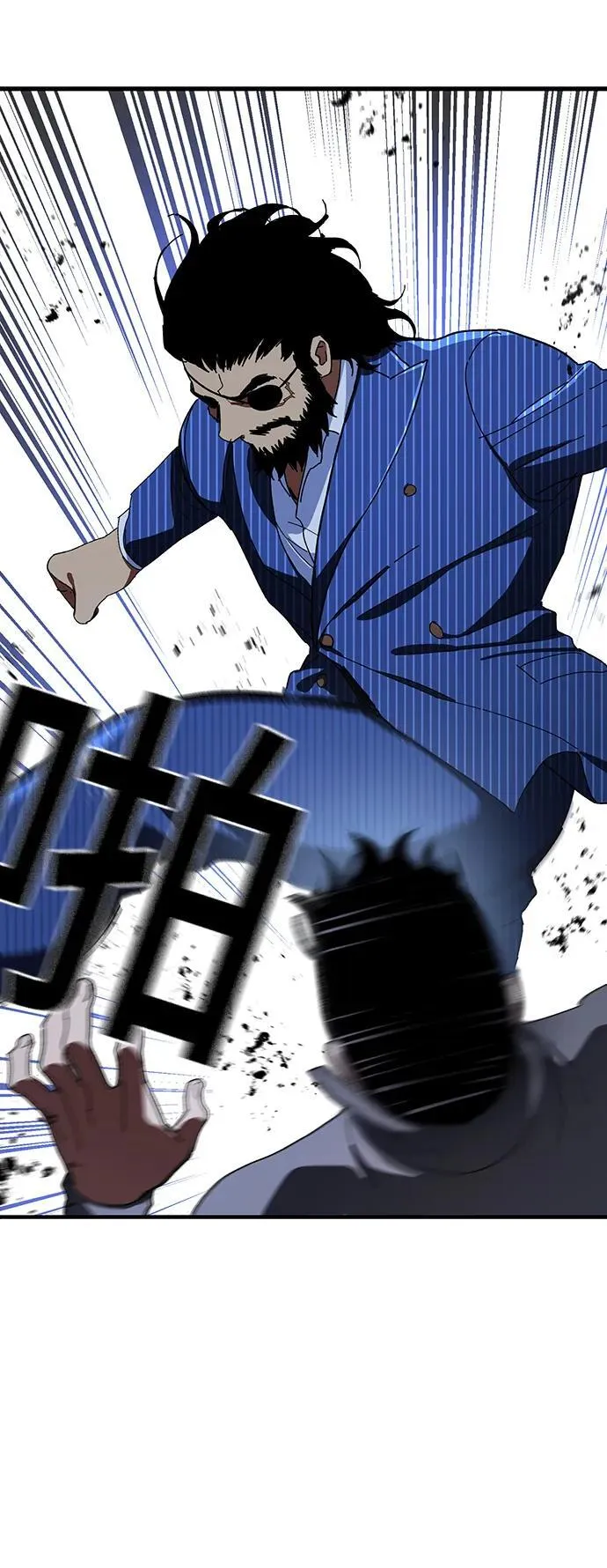 第31话 第65页
