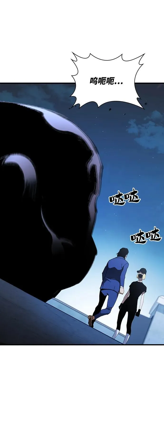 第31话 第66页