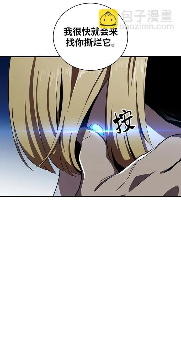 第31话 第69页