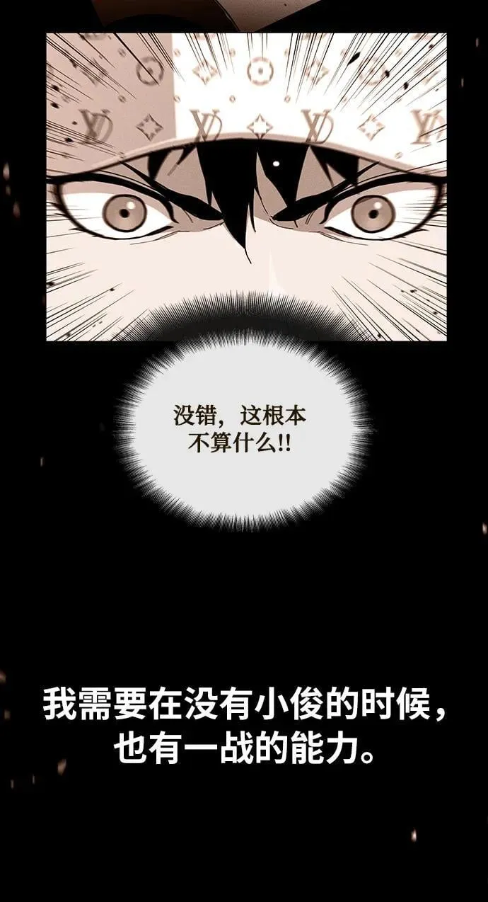 第31话 第78页