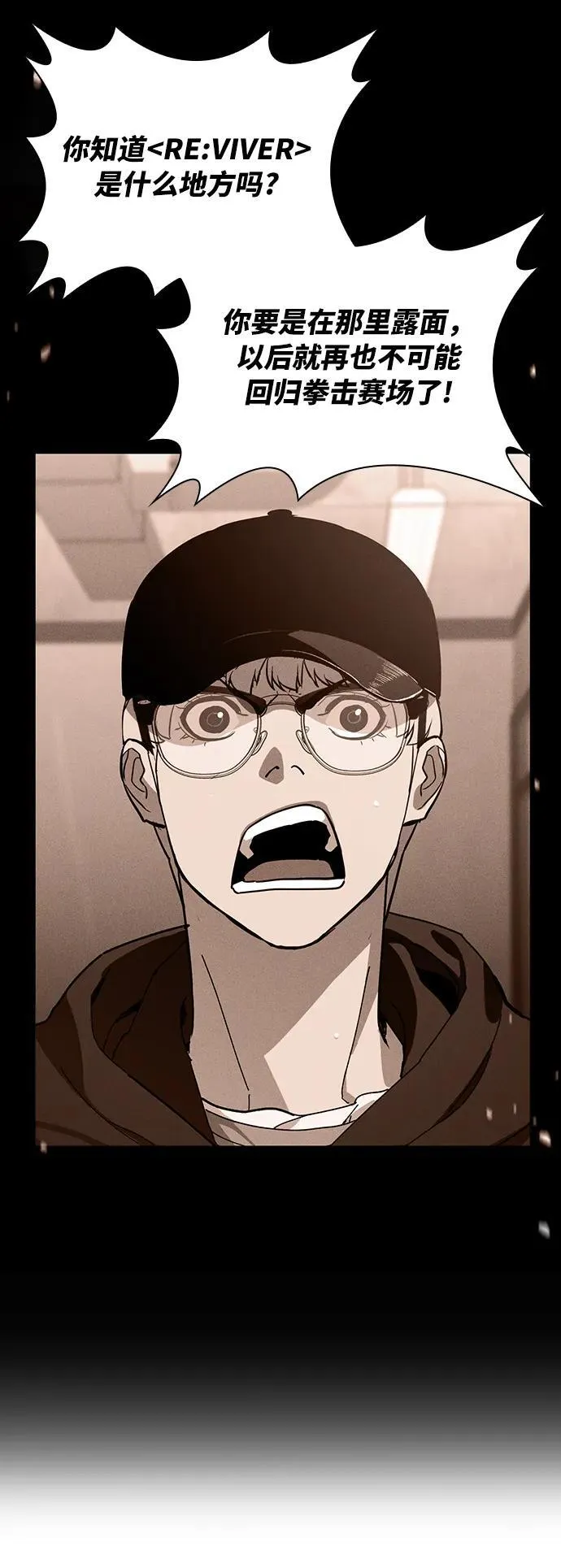 第31话 第79页