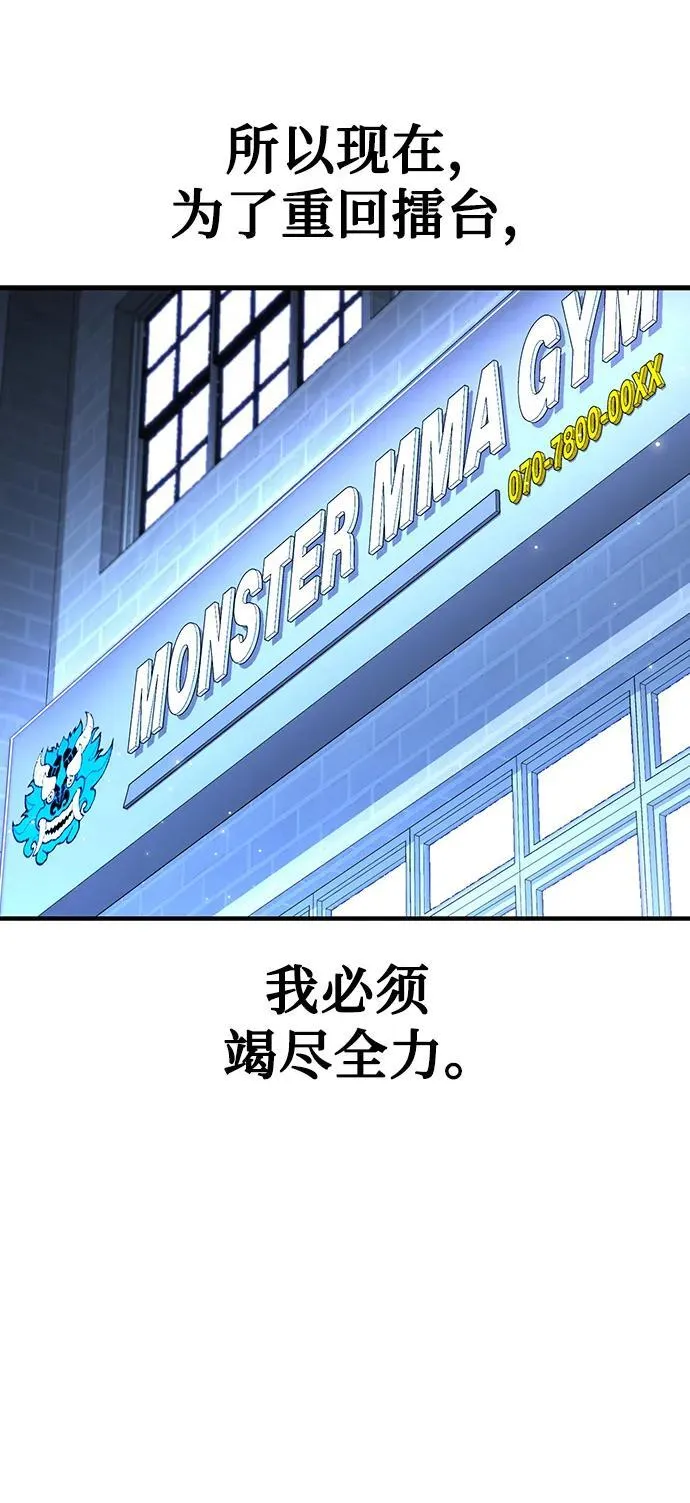 第31话 第81页