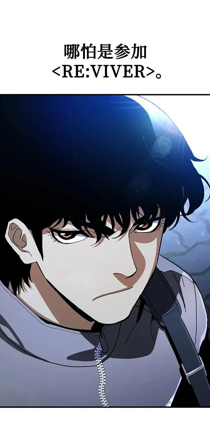 第31话 第82页