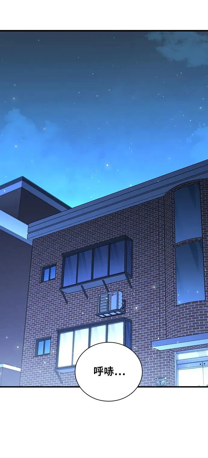 第31话 第84页