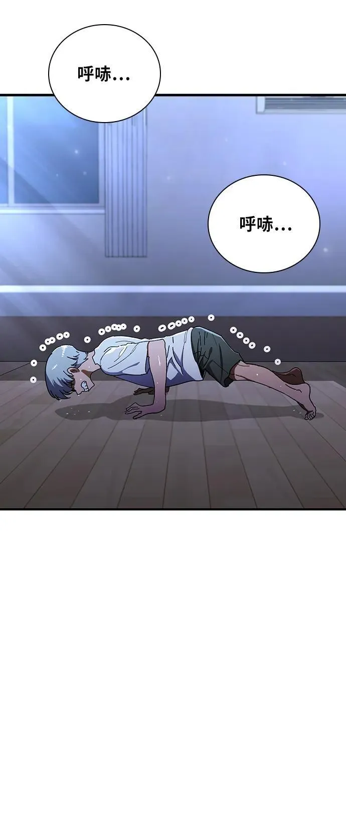 第31话 第85页